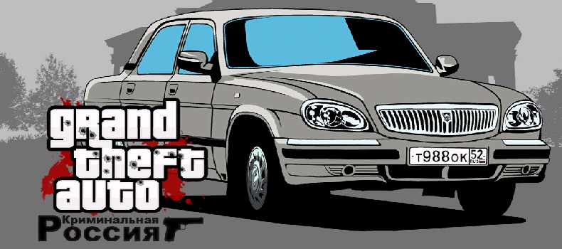 GTA 4: Criminal Russia